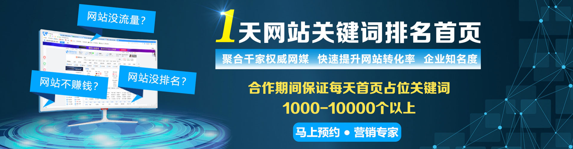 丰城快手信息流